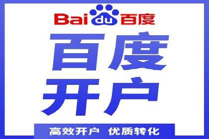 搜索引擎营销（SEM）的五大成功案例
