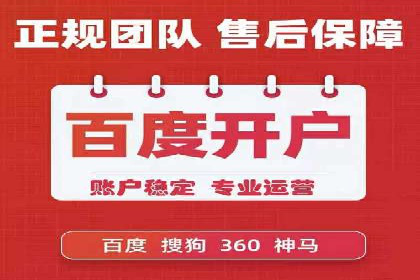 百度竞价广告的投放技巧与注意事项