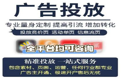 提升信息流广告运营效果的策略案例