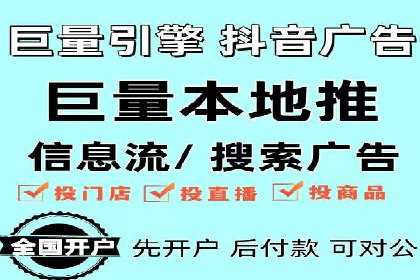 信息流广告投放公司：成功案例解析